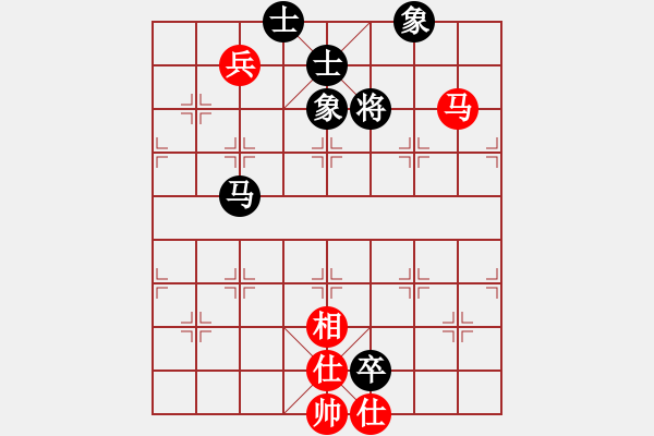 象棋棋譜圖片：月夢(mèng)(地煞)-和-星期八(北斗) - 步數(shù)：290 