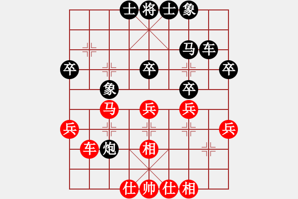 象棋棋譜圖片：月夢(mèng)(地煞)-和-星期八(北斗) - 步數(shù)：40 