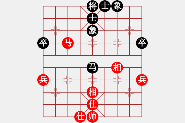 象棋棋譜圖片：月夢(mèng)(地煞)-和-星期八(北斗) - 步數(shù)：70 