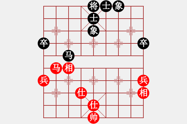 象棋棋譜圖片：月夢(mèng)(地煞)-和-星期八(北斗) - 步數(shù)：80 