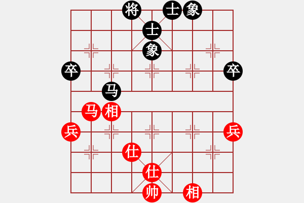 象棋棋譜圖片：月夢(mèng)(地煞)-和-星期八(北斗) - 步數(shù)：90 