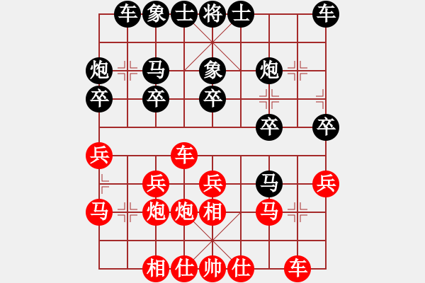 象棋棋譜圖片：圣12 - 步數(shù)：20 