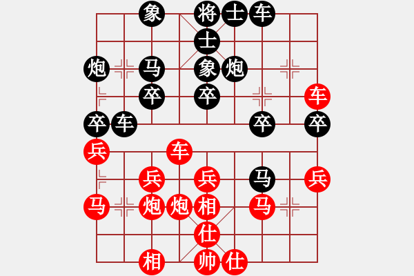 象棋棋譜圖片：圣12 - 步數(shù)：30 