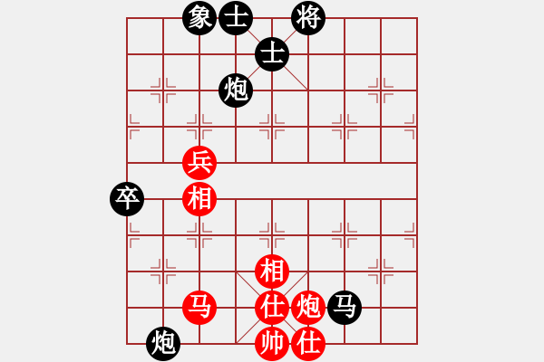 象棋棋譜圖片：反宮馬應(yīng)五七炮不進三兵（黑勝） - 步數(shù)：100 