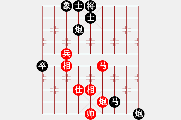 象棋棋譜圖片：反宮馬應(yīng)五七炮不進三兵（黑勝） - 步數(shù)：110 