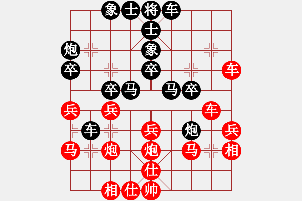 象棋棋譜圖片：反宮馬應(yīng)五七炮不進三兵（黑勝） - 步數(shù)：30 