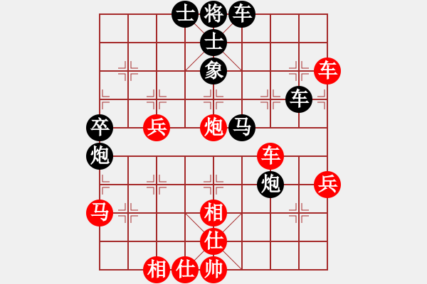 象棋棋譜圖片：反宮馬應(yīng)五七炮不進三兵（黑勝） - 步數(shù)：50 