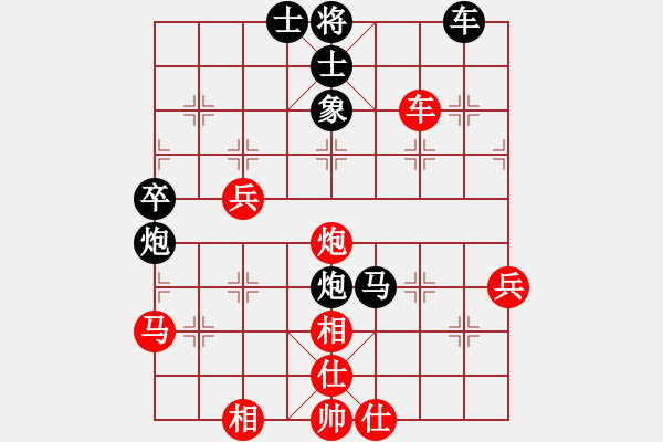 象棋棋譜圖片：反宮馬應(yīng)五七炮不進三兵（黑勝） - 步數(shù)：60 