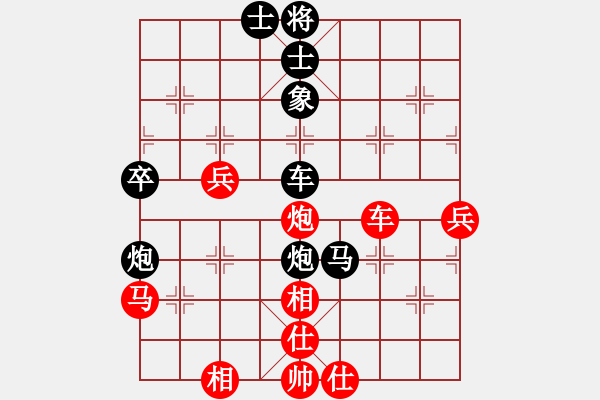 象棋棋譜圖片：反宮馬應(yīng)五七炮不進三兵（黑勝） - 步數(shù)：70 