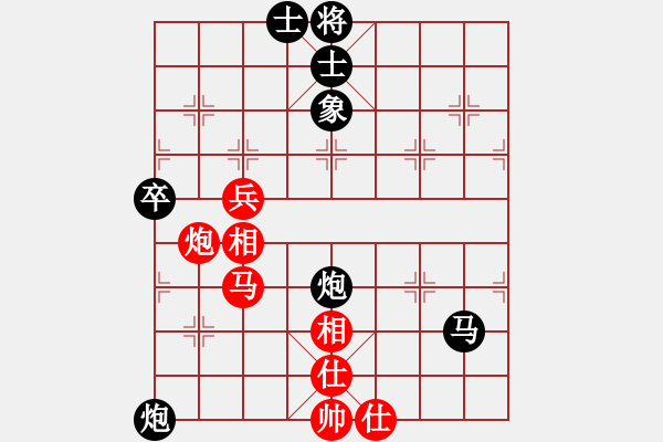 象棋棋譜圖片：反宮馬應(yīng)五七炮不進三兵（黑勝） - 步數(shù)：80 