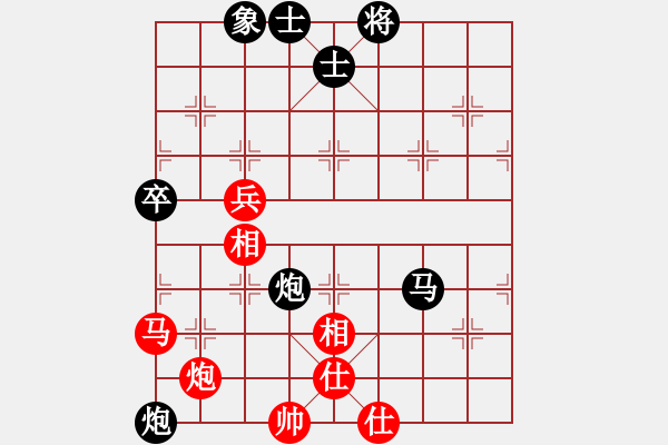 象棋棋譜圖片：反宮馬應(yīng)五七炮不進三兵（黑勝） - 步數(shù)：90 