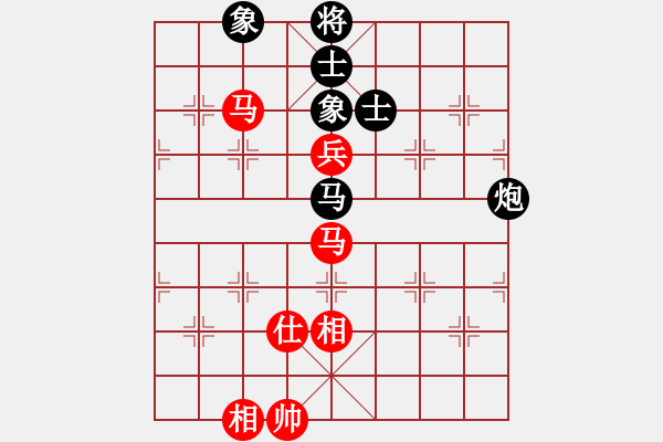 象棋棋譜圖片：許國(guó)義用軟(7段)-和-糜腳(6段) - 步數(shù)：140 