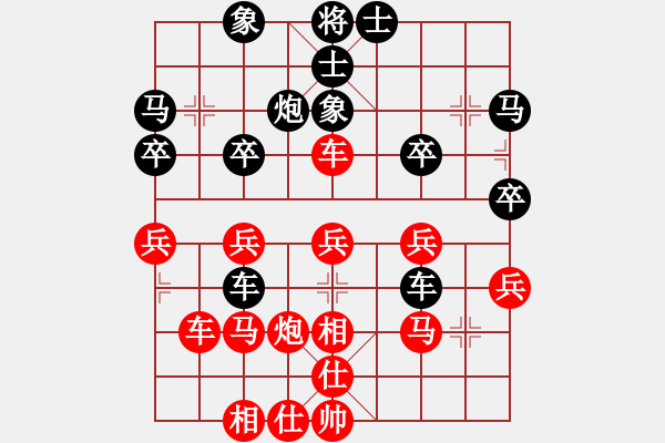 象棋棋譜圖片：許國(guó)義用軟(7段)-和-糜腳(6段) - 步數(shù)：30 