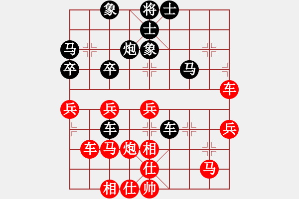 象棋棋譜圖片：許國(guó)義用軟(7段)-和-糜腳(6段) - 步數(shù)：40 