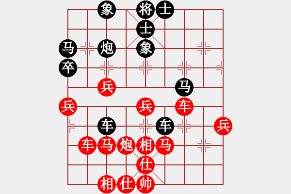 象棋棋譜圖片：許國(guó)義用軟(7段)-和-糜腳(6段) - 步數(shù)：50 