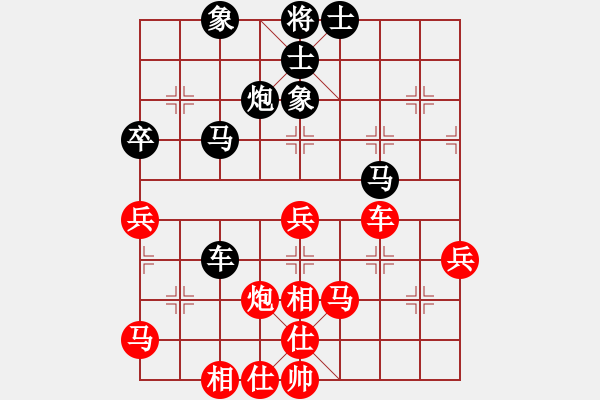 象棋棋譜圖片：許國(guó)義用軟(7段)-和-糜腳(6段) - 步數(shù)：60 