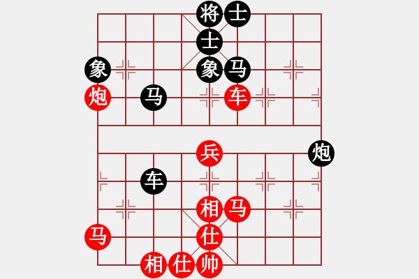 象棋棋譜圖片：許國(guó)義用軟(7段)-和-糜腳(6段) - 步數(shù)：70 