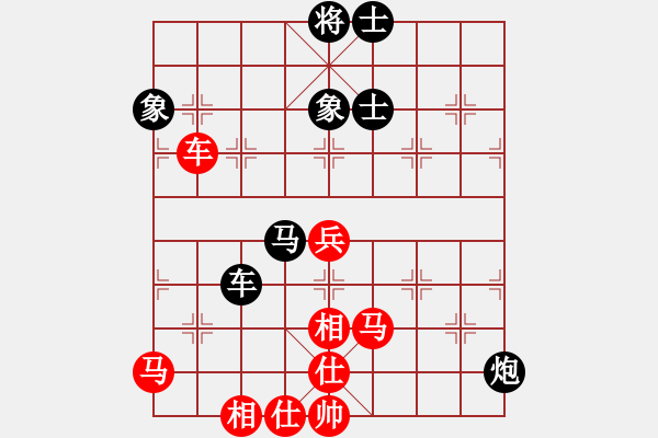 象棋棋譜圖片：許國(guó)義用軟(7段)-和-糜腳(6段) - 步數(shù)：80 