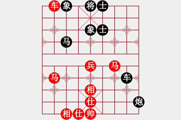 象棋棋譜圖片：許國(guó)義用軟(7段)-和-糜腳(6段) - 步數(shù)：90 