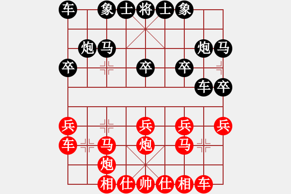 象棋棋谱图片：王琳 先胜 陈碧爱 - 步数：20 