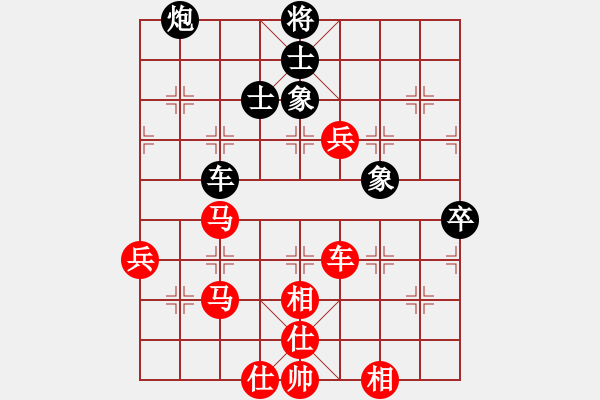 象棋棋譜圖片：王琳 先勝 陳碧愛 - 步數(shù)：80 