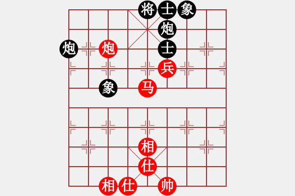 象棋棋譜圖片：四川 鄭惟桐 和 四川 李少庚 - 步數(shù)：110 