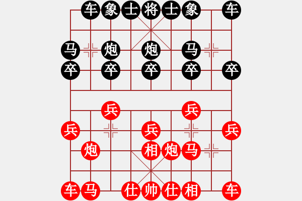 象棋棋谱图片：第8轮2台 山西组梁辉远先负山西组周小平 - 步数：10 