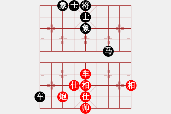 象棋棋譜圖片：安順大俠(月將)-和-倔強(qiáng)的孩子(9段) - 步數(shù)：100 