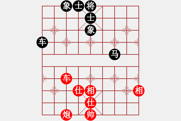 象棋棋譜圖片：安順大俠(月將)-和-倔強(qiáng)的孩子(9段) - 步數(shù)：104 