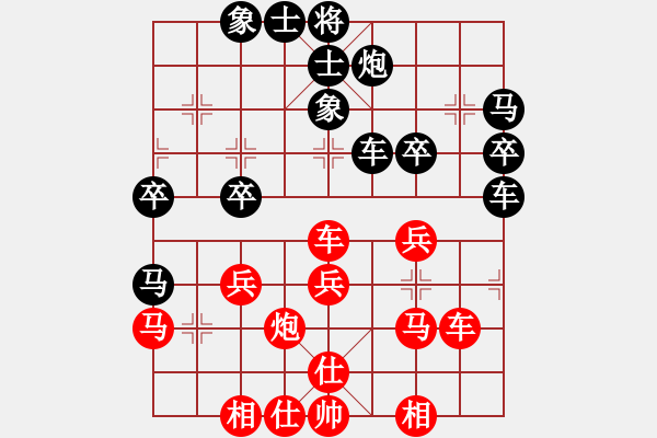 象棋棋譜圖片：安順大俠(月將)-和-倔強(qiáng)的孩子(9段) - 步數(shù)：40 