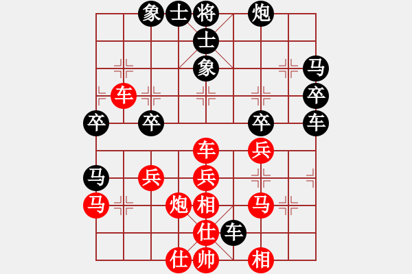 象棋棋譜圖片：安順大俠(月將)-和-倔強(qiáng)的孩子(9段) - 步數(shù)：50 