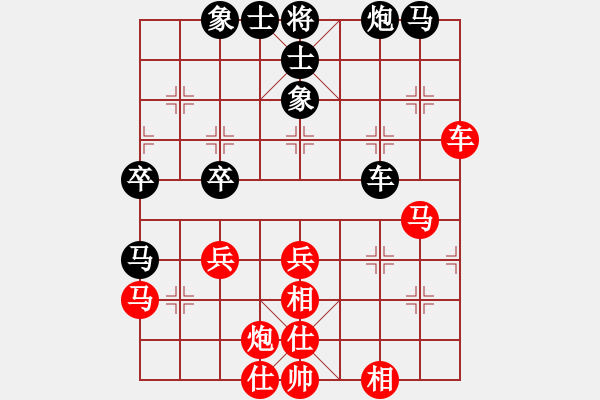 象棋棋譜圖片：安順大俠(月將)-和-倔強(qiáng)的孩子(9段) - 步數(shù)：60 