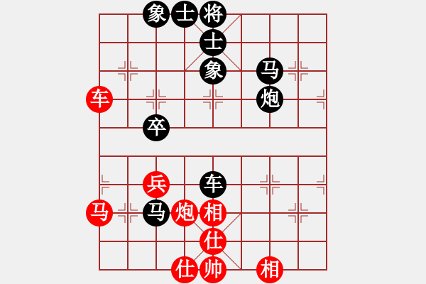 象棋棋譜圖片：安順大俠(月將)-和-倔強(qiáng)的孩子(9段) - 步數(shù)：70 