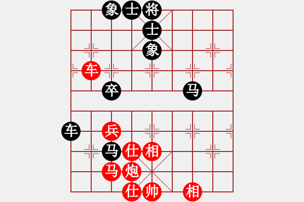 象棋棋譜圖片：安順大俠(月將)-和-倔強(qiáng)的孩子(9段) - 步數(shù)：80 