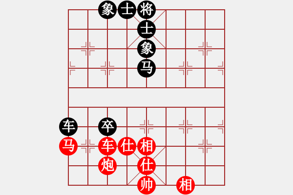 象棋棋譜圖片：安順大俠(月將)-和-倔強(qiáng)的孩子(9段) - 步數(shù)：90 