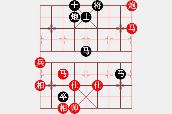 象棋棋譜圖片：wwzz(7星)-勝-sdqreg(9星) - 步數(shù)：110 