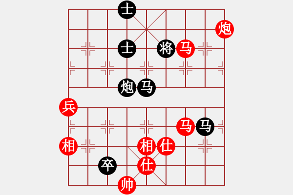 象棋棋譜圖片：wwzz(7星)-勝-sdqreg(9星) - 步數(shù)：130 