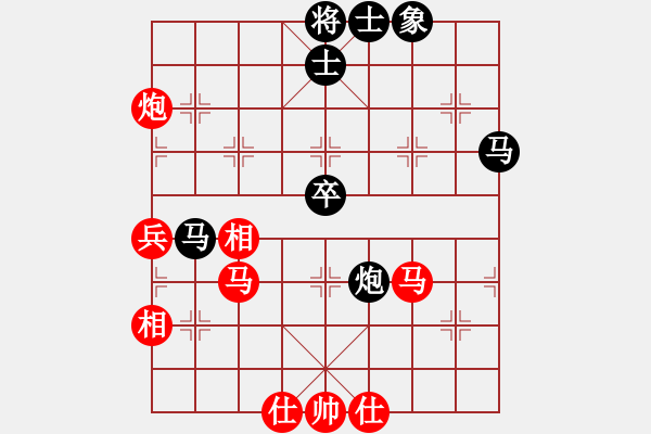 象棋棋譜圖片：wwzz(7星)-勝-sdqreg(9星) - 步數(shù)：50 