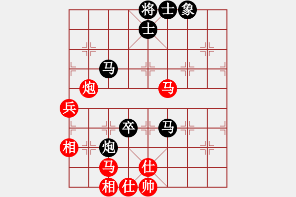 象棋棋譜圖片：wwzz(7星)-勝-sdqreg(9星) - 步數(shù)：70 