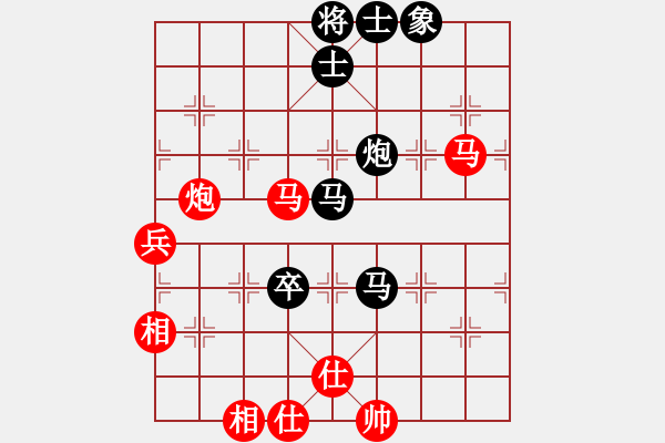 象棋棋譜圖片：wwzz(7星)-勝-sdqreg(9星) - 步數(shù)：80 