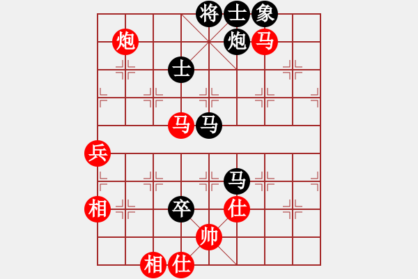 象棋棋譜圖片：wwzz(7星)-勝-sdqreg(9星) - 步數(shù)：90 