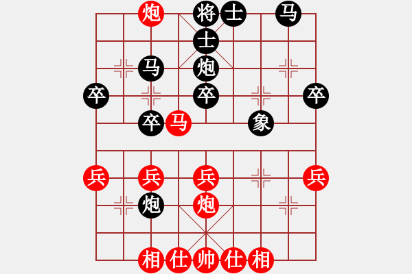 象棋棋譜圖片：天天象棋精彩對局（軍之利劍先和L） - 步數(shù)：30 