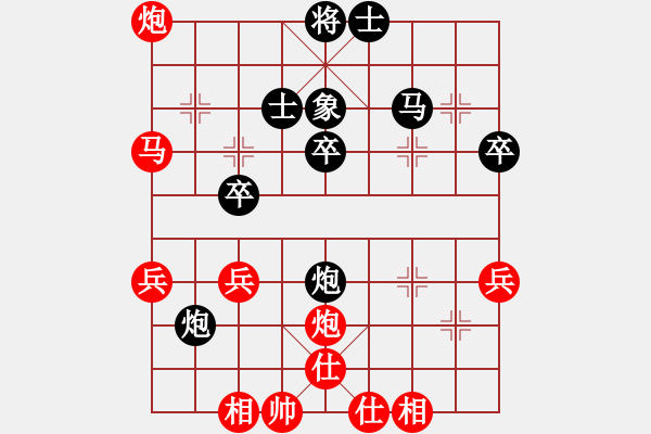 象棋棋譜圖片：天天象棋精彩對局（軍之利劍先和L） - 步數(shù)：40 