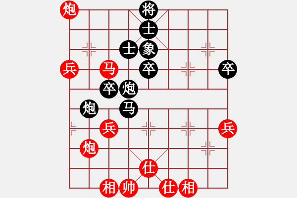 象棋棋譜圖片：天天象棋精彩對局（軍之利劍先和L） - 步數(shù)：60 