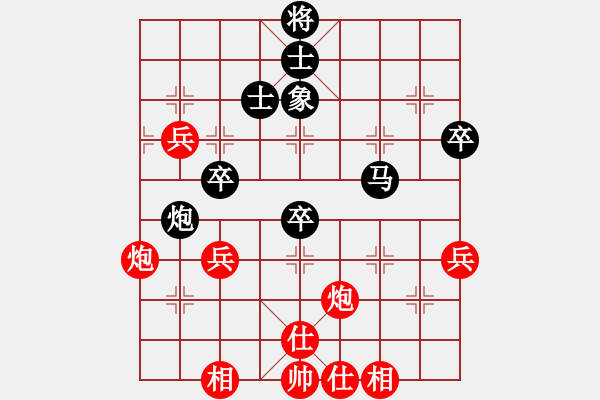 象棋棋譜圖片：天天象棋精彩對局（軍之利劍先和L） - 步數(shù)：70 