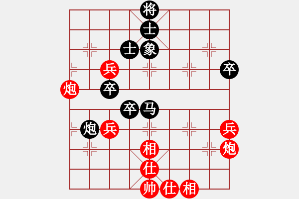 象棋棋譜圖片：天天象棋精彩對局（軍之利劍先和L） - 步數(shù)：80 