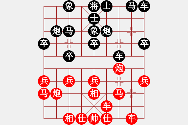 象棋棋譜圖片：ccee(9段)-負(fù)-老子武漢人(月將) - 步數(shù)：20 