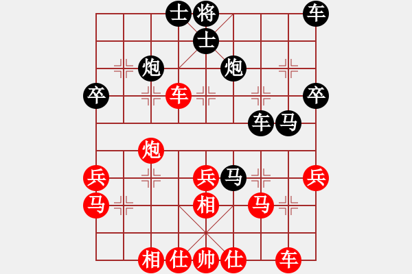 象棋棋譜圖片：ccee(9段)-負(fù)-老子武漢人(月將) - 步數(shù)：40 