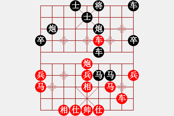 象棋棋譜圖片：ccee(9段)-負(fù)-老子武漢人(月將) - 步數(shù)：50 