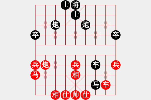 象棋棋譜圖片：ccee(9段)-負(fù)-老子武漢人(月將) - 步數(shù)：64 